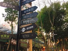 -西湖天地