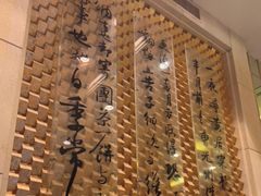 -老淳安—伴山伴湖(千岛湖开元度假村店)