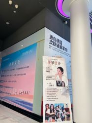 -江油茗汇整形医院