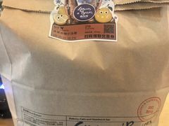 -面包谷Grains n' Beans(九号公馆店)