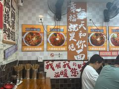 -双冰面馆(茶南店)
