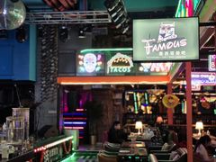 -Famous肥猫墨西哥音乐餐吧(五棵松华熙LIVE店)