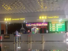 -幸福蓝海院线影城(世茂滨江店)