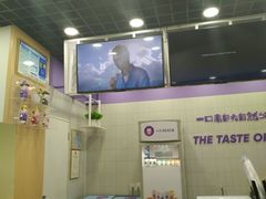 -一只酸奶牛(海南友谊阳光城店)