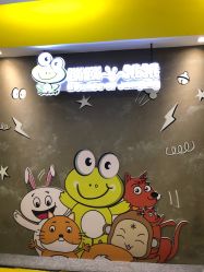 -蹦蹦跳跳(新奥购物中心店)