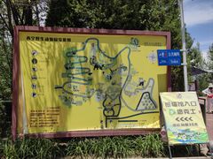 -青藏高原野生动物园