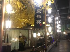 -淀里船宴(裕华东路店)