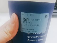 -瑞幸咖啡(南京林业大学店)