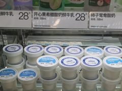 -白色日记·手作酸奶(麦凯乐店)