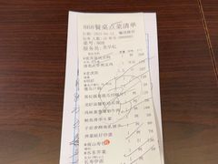 -广州酒家(中华广场店)