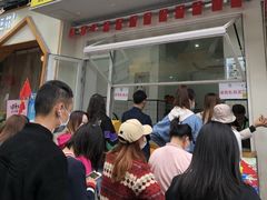 门面-易老大蛋烘糕(奎星楼总店)