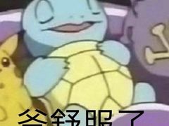 -麦当劳(红荔西店)