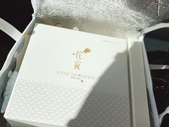 -侘寂甜品(自取店)