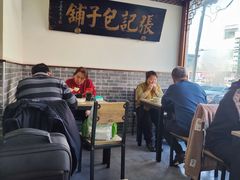 -津门张记包子铺(华昌道店)