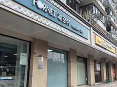 -福奈特洗衣·洗鞋·奢侈品护理(长阳路店)