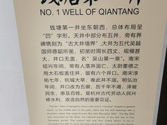 -南宋御街