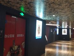 -华夏太古巨幕影城(贺龙广场店)