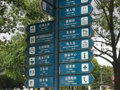 -美兰湖景区