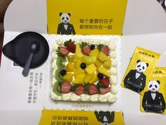 -熊猫不走蛋糕（同城送）(长沙店)