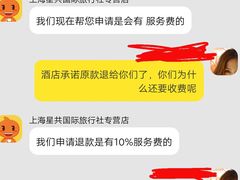 -成都保利公园皇冠假日酒店(熊猫基地店)