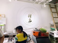 -禅泉冰粉(24城店)