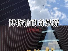 -太原市博物馆