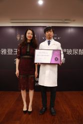 -北京叶子整形美容医院