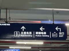 -美年大健康体检(滨江分院)