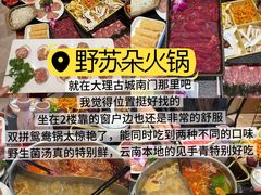 -大理古城