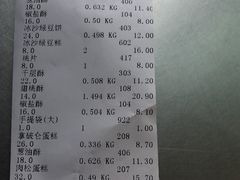 -宫廷糕点铺(双林中横路店)