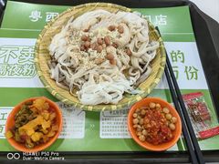 -吴一川牛腩粉(西村店)