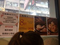 -点点心点心专门店(旺角店)