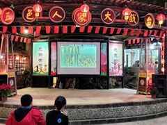 门面-五邑人家(江门店)