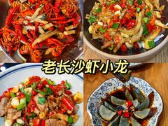 -虾小龙老长沙龙虾馆(坡子街店)