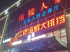 -虹丰商业广场