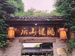 -健眺小海鲜(临海后山店)