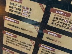 -锦尚阁烤鱼(望京新荟城店)