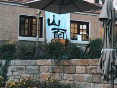 -观象山公园