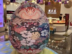 -皇庭广场(福华三路店)