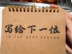 -海底捞火锅(长宁路龙之梦店)