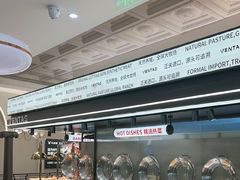 -凡塔斯牛排自助餐厅(广东佛山三水万达店)