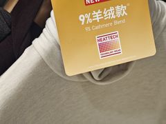 -优衣库(武汉国际广场店)