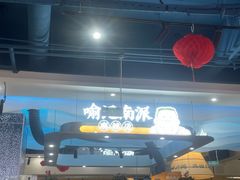 -五四广场美食城(福泰广场店)