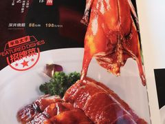 菜单-半岛太子酒家(海港城店)
