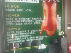 -紫光园(燕郊总店)