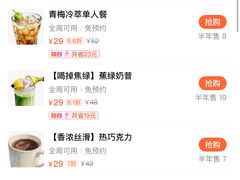 -陶野咖啡·面包披萨