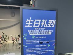 -迪卡侬(大英山店)