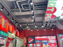 -文立新麻辣烫(合生汇21街区店)