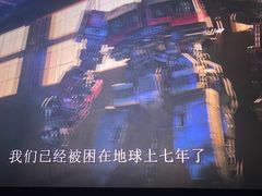 -SFC上影影城(港汇永华IMAX激光店)