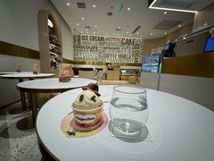 -哈根达斯(皇城恒隆广场店)